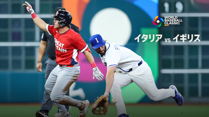 2026 World Baseball Classic: Italy vs. Great Britain