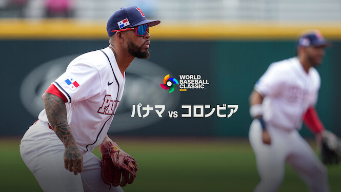 2026 World Baseball Classic: Panama vs. Colombia