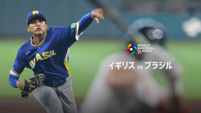 2026 World Baseball Classic: Great Britain vs. Brazil