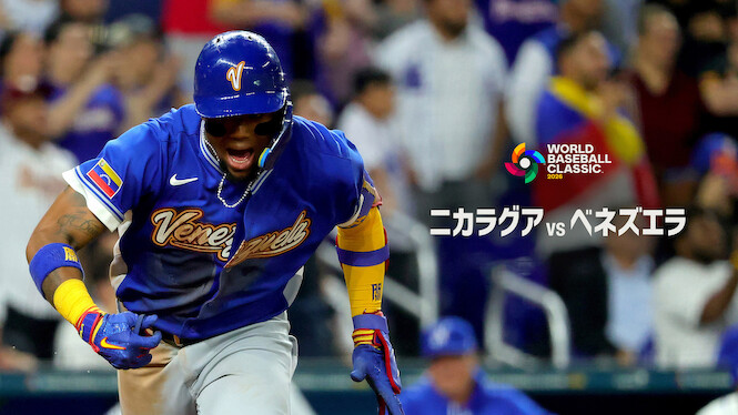 2026 World Baseball Classic: Nicaragua vs. Venezuela