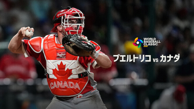 2026 World Baseball Classic: Puerto Rico vs. Canada