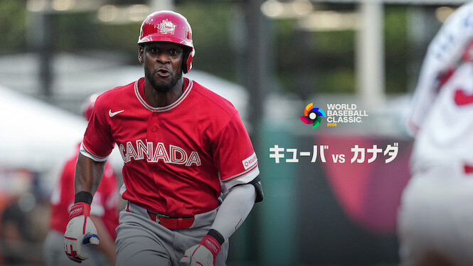 2026 World Baseball Classic: Cuba vs. Canada