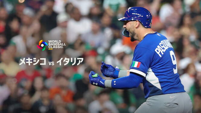 2026 World Baseball Classic: Mexico vs. Italy