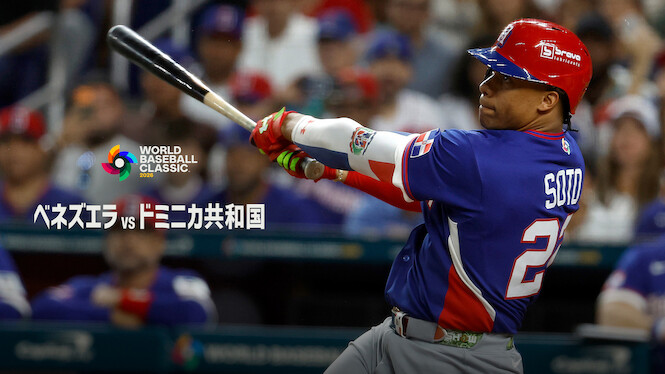 2026 World Baseball Classic: Venezuela vs. Dominican Republic