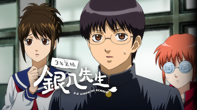 Gintama: Mr. Ginpachi's Zany Class