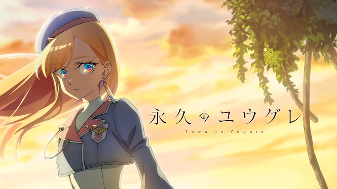 Dusk Beyond the End of the World