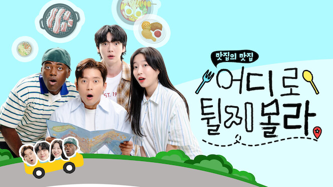 Taste Relay: Where One Host Leads to Another