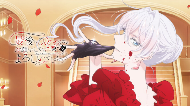 May I Ask for One Final Thing?