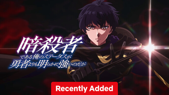 My Status as an Assassin Obviously Exceeds the Hero's