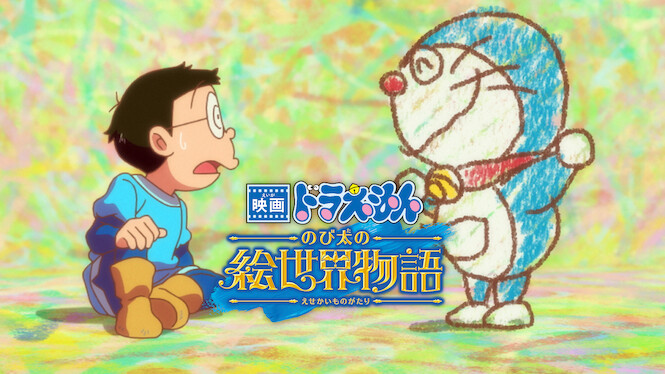 Doraemon: Nobita's Art World Tales