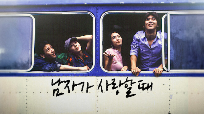 When a Man Loves a Woman