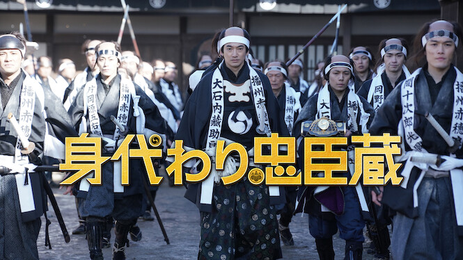 Don't Lose Your Head!