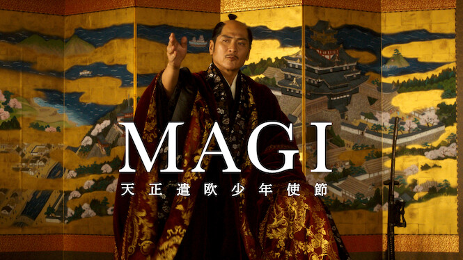 Magi: The Tensho Boys’ Embassy