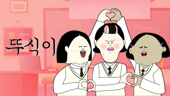 Ddusike: Special - 8th Grader Rapper