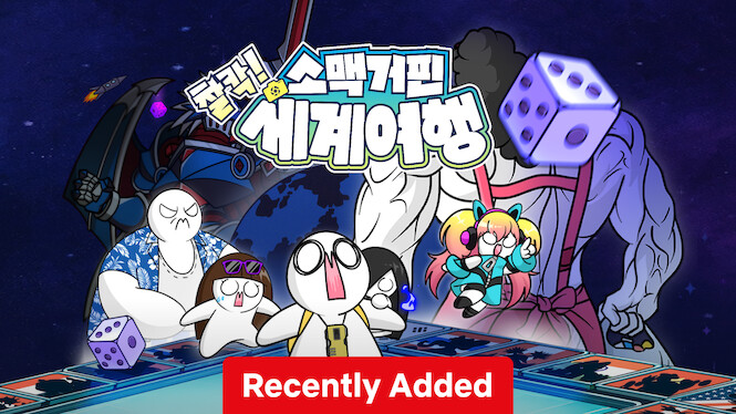 Somacguffin: Snap! World Adventures