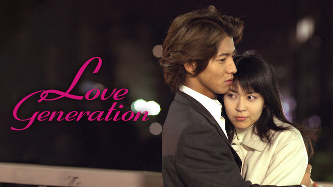 Love Generation