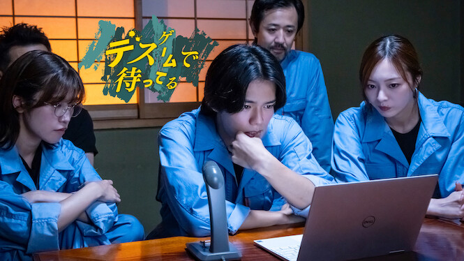 I'll Write You a Real Death Game