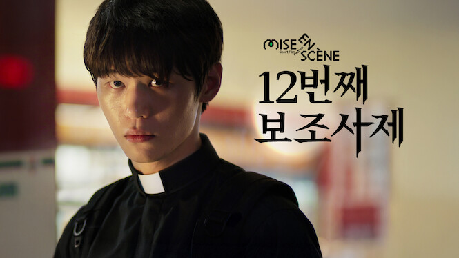 12th Assistant Deacon