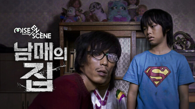 Don't Step Out of the House