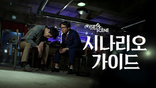 Understanding Movies