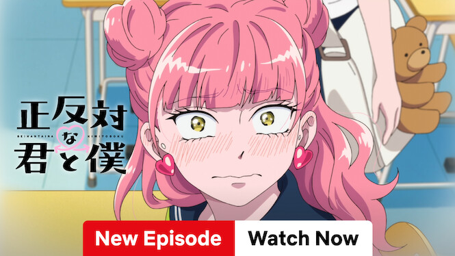 You and I Are Polar Opposites