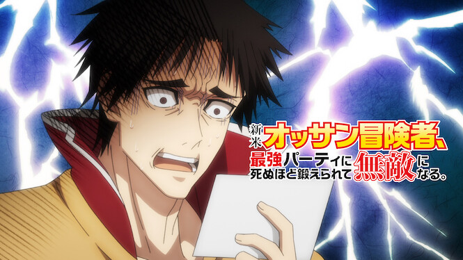 The Ossan Newbie Adventurer, Trained to Death by the Most Powerful Party, Became Invincible