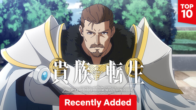 Noble Reincarnation: Born Blessed, So I'll Obtain Ultimate Power