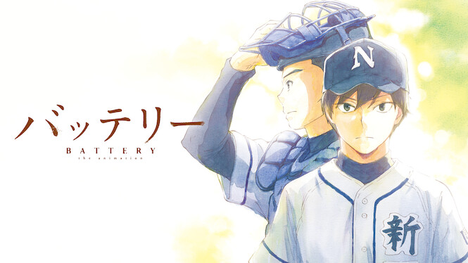 Battery the Animation