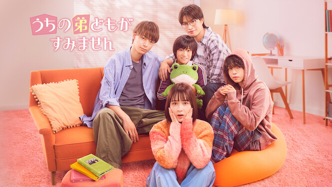 Ito and Her Brothers