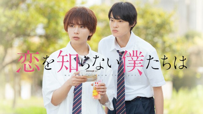 We Don't Know Love Yet