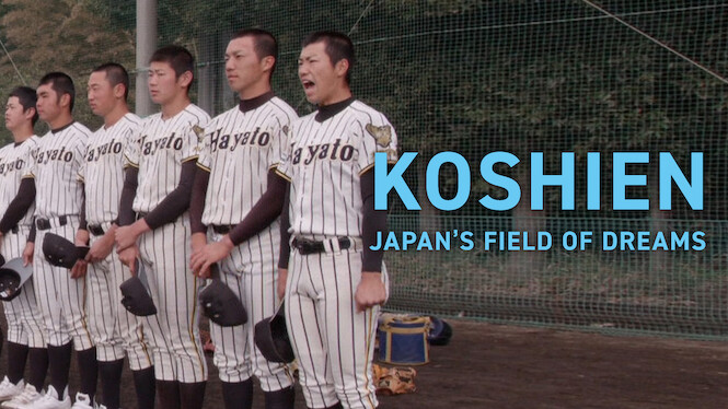 Koshien: Japan's Field of Dreams