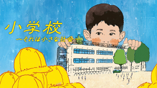 The Making of a Japanese