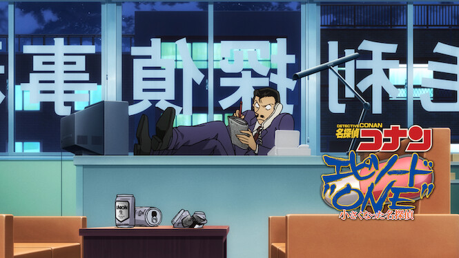 Case Closed: Episode One - The Great Detective Turned Small