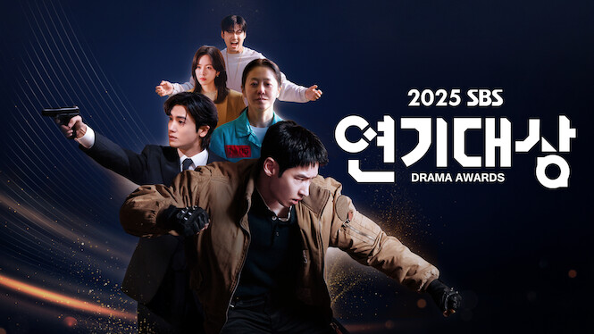 2025 SBS Drama Awards