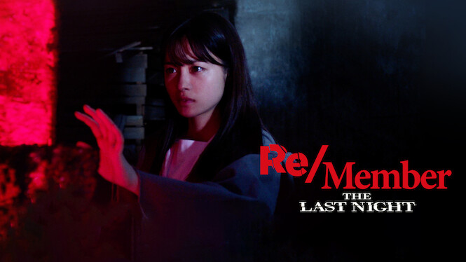 Re/Member: The Last Night