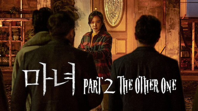 The Witch: Part 2. The Other One