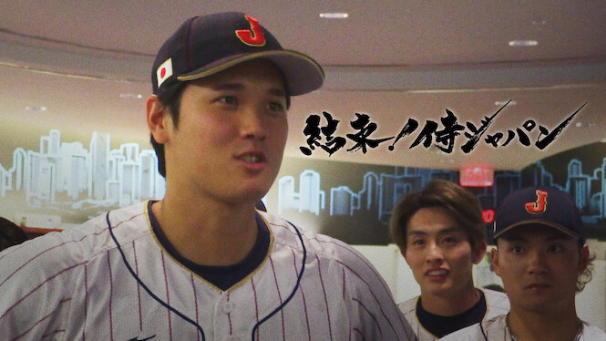 Kessoku! Samurai Japan