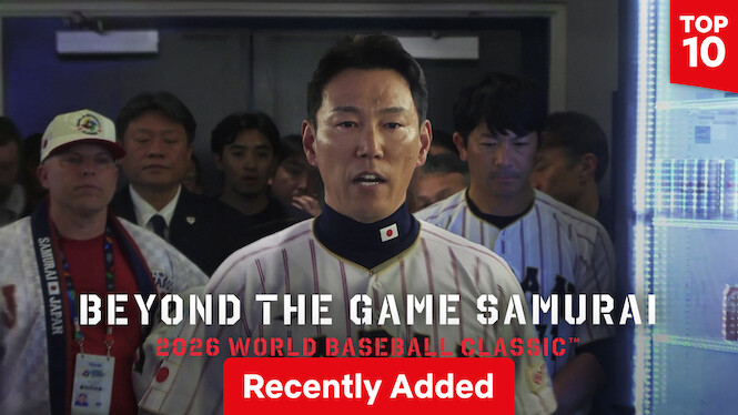 Beyond the Game: Samurai 2026 WORLD BASEBALL CLASSIC