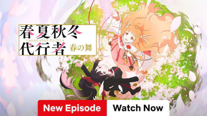 Agents of the Four Seasons Dance of Spring