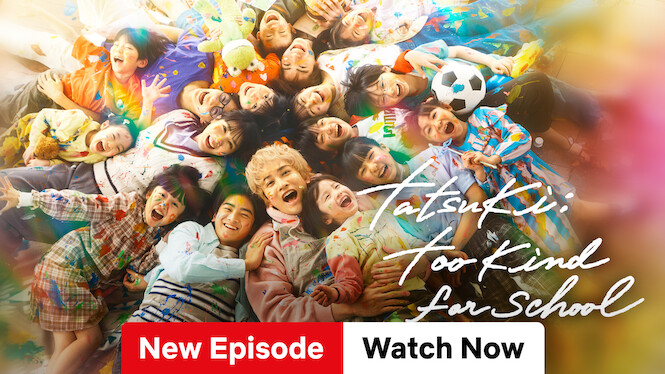 Tatsuki: Too Kind for School