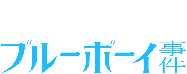 Blue Boy Trial logo