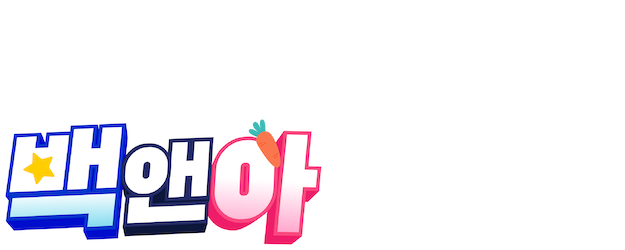 BnA: Go Go Friends logo