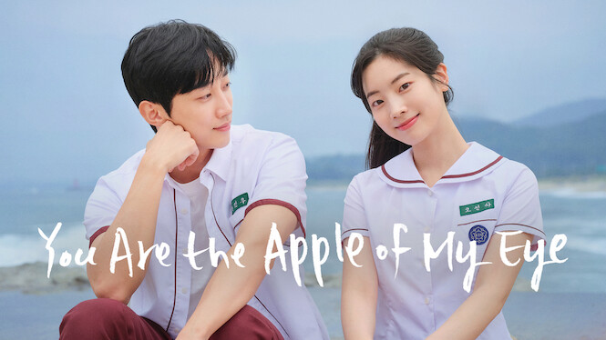 You Are the Apple of My Eye