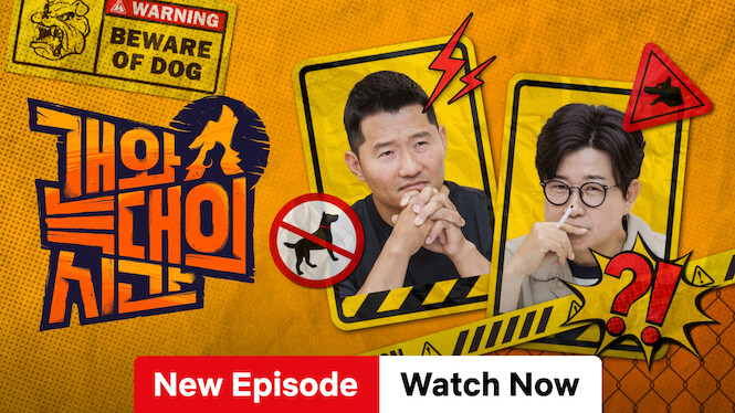 The Time of Dog and Wolf